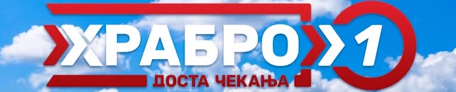 Prava Crna Gora